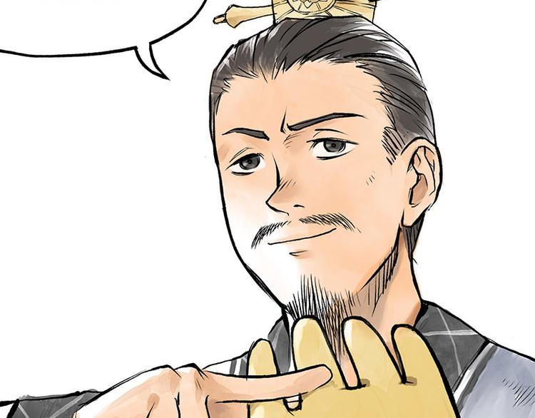 第4回 双面和尚93