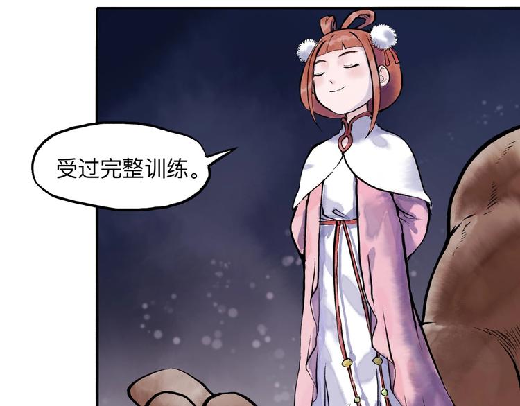 第14回 师示之谜25
