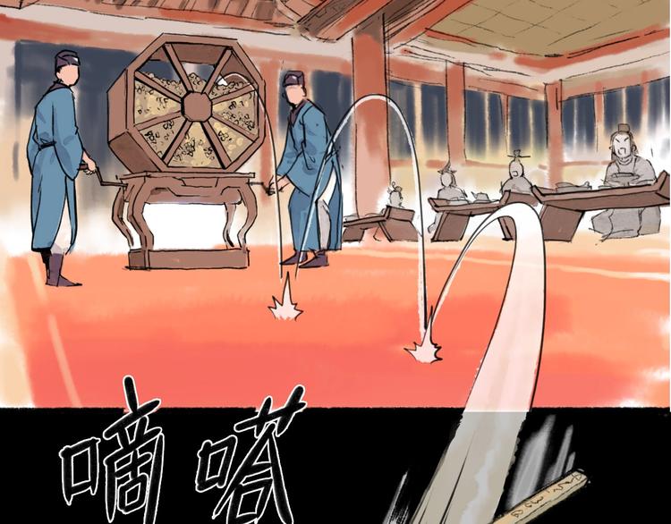 第10回 太子拜师70