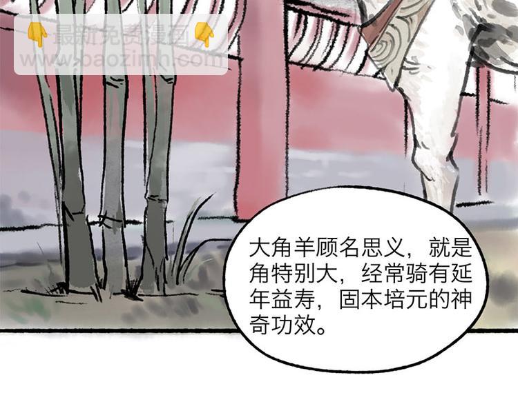 第1回 东京酒馆26