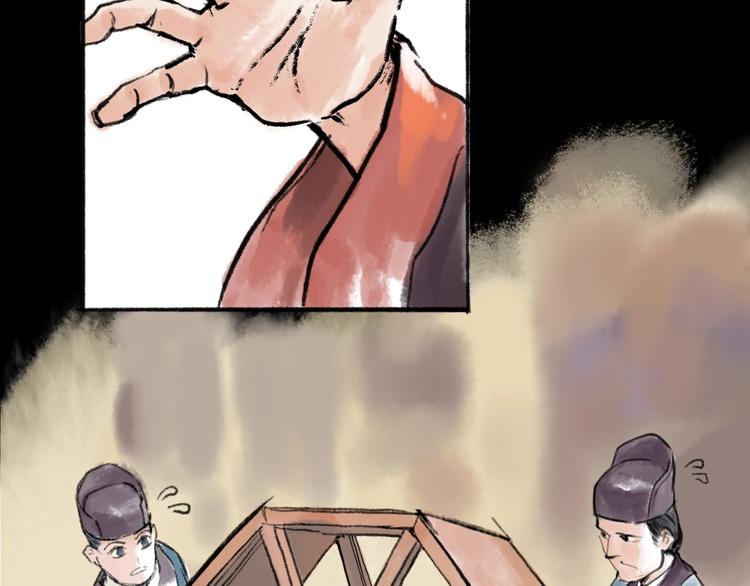 第10回 太子拜师62