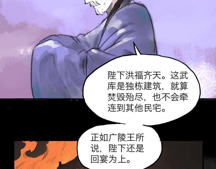 第7回 戏里戏外51