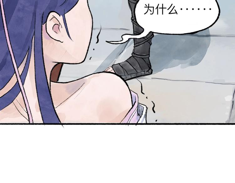 第8回 大海无量137