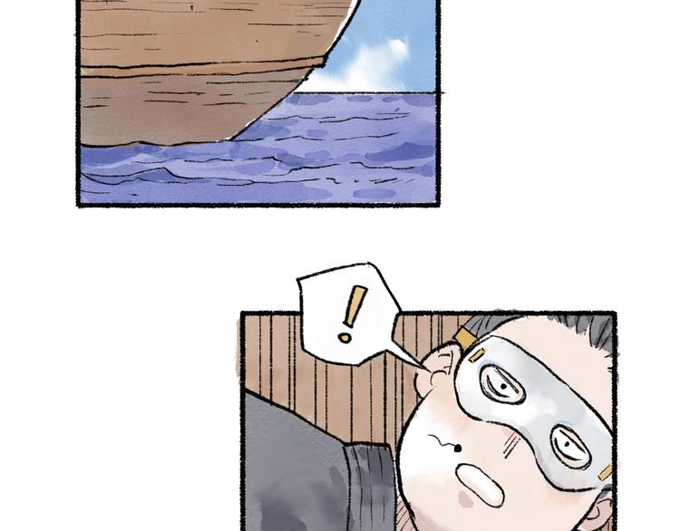 第12回 瓮中捉鳖110