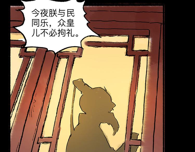 序章 披荆斩棘，逃出生天！11