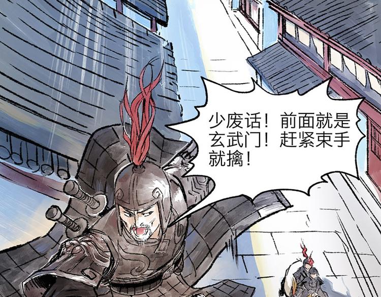 第1回 东京酒馆122