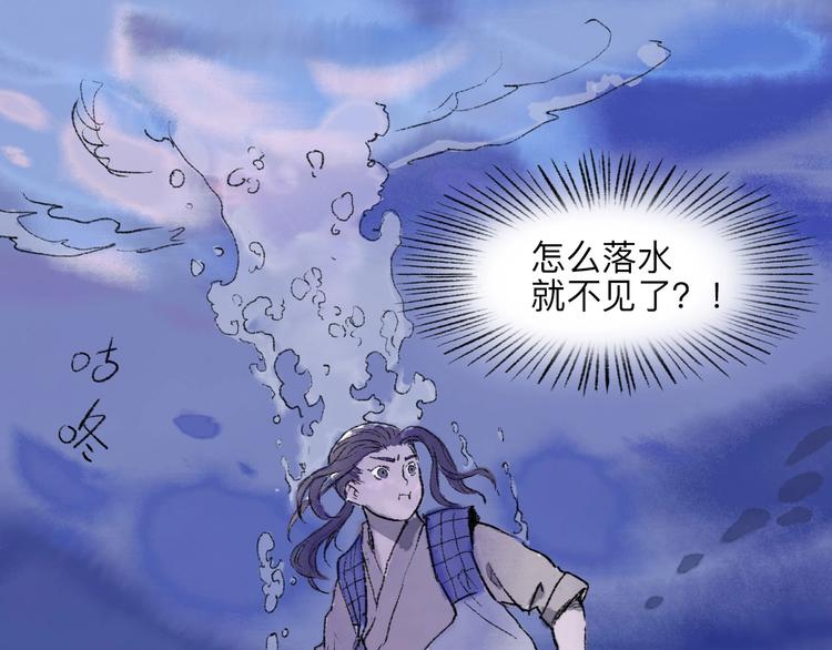 第12回 瓮中捉鳖154