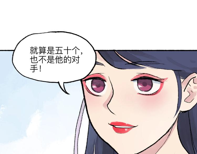 第8回 大海无量129