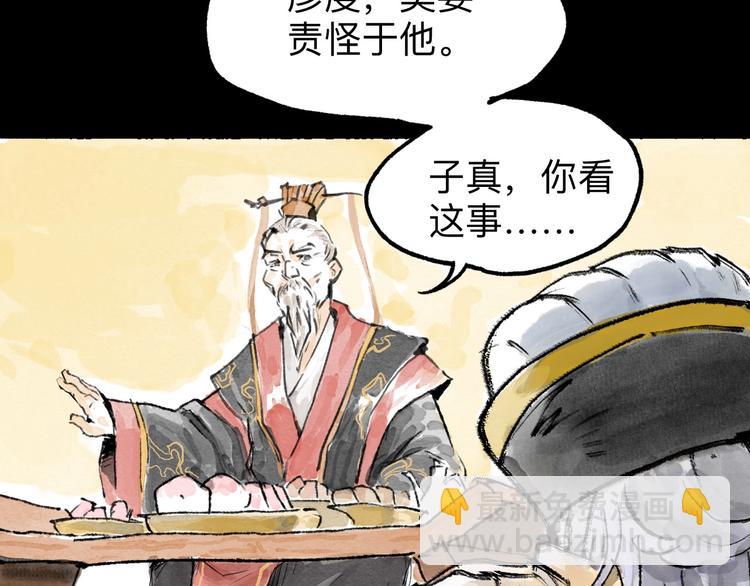第7回 戏里戏外30