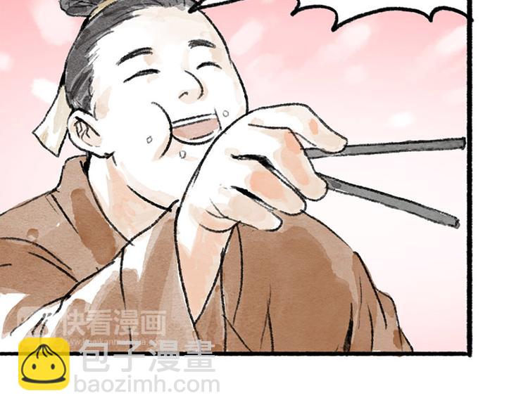 第1回 东京酒馆20