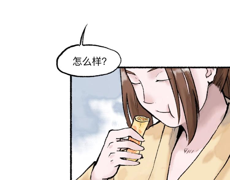 第16回 大快朵颐70