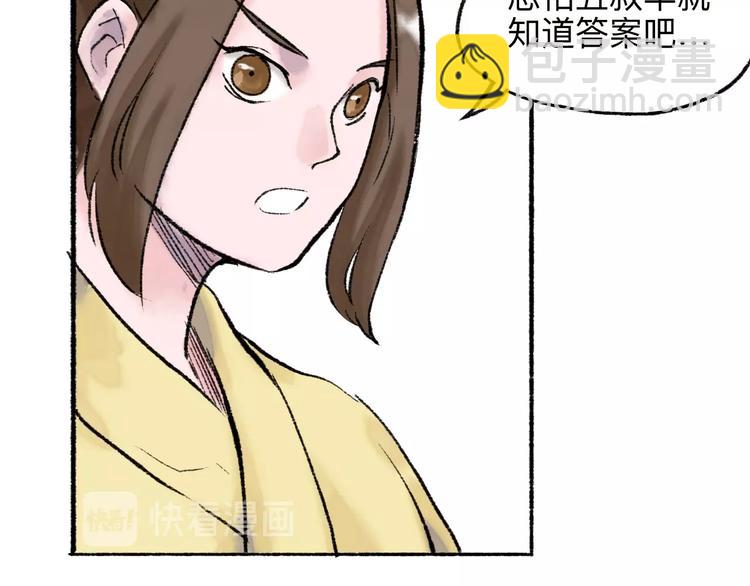 第18回 三个金人101