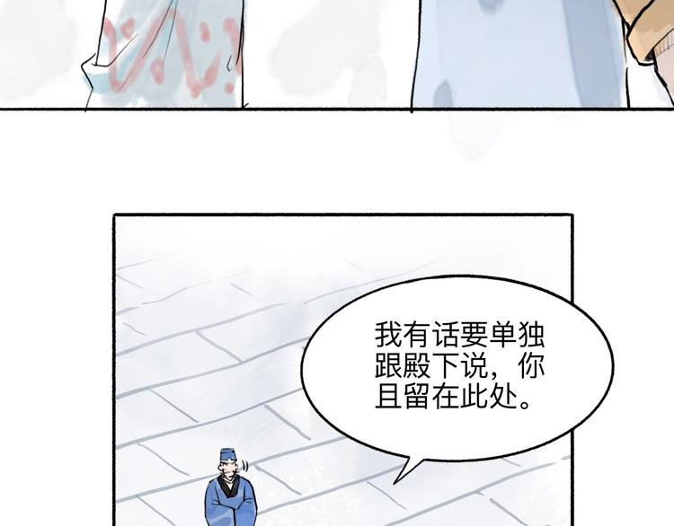 第9回 玲珑七窍53
