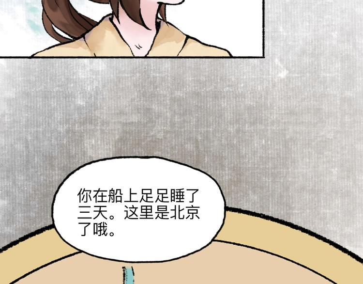 第16回 大快朵颐44