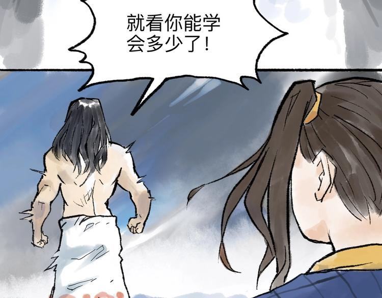 第8回 大海无量107