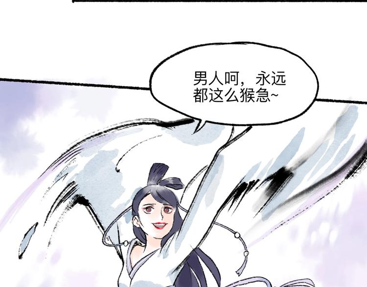 第8回 大海无量18