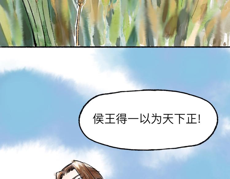 第10回 太子拜师108