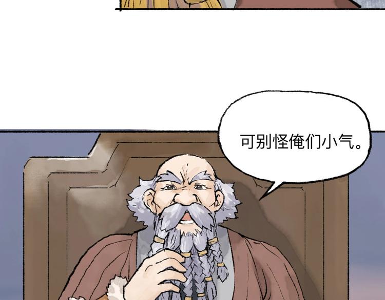 第18回 三个金人80
