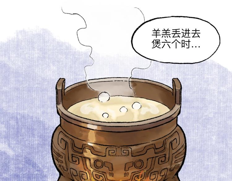 第17回 穿林打叶25