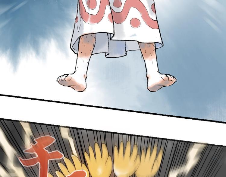 第8回 大海无量71