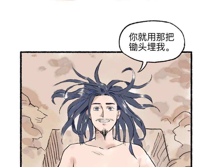 第9回 玲珑七窍94