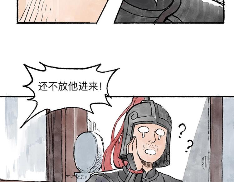 第6回 请君入裈47