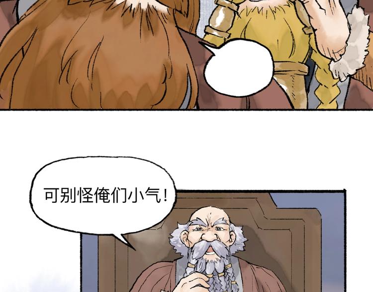 第18回 三个金人87