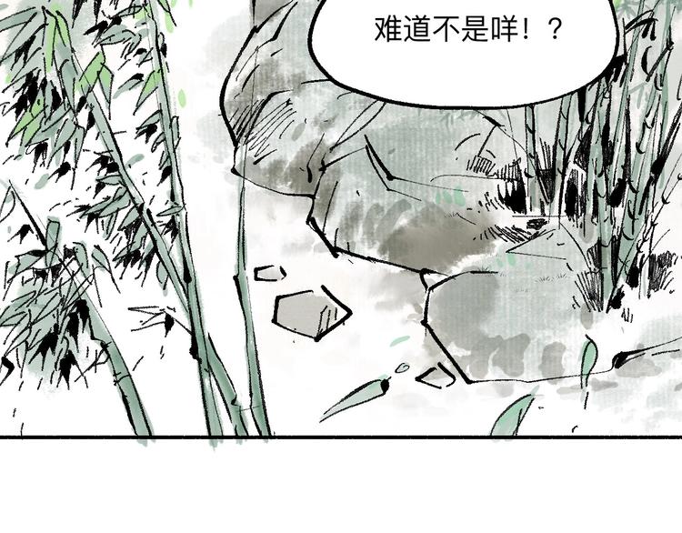 第16回 大快朵颐136