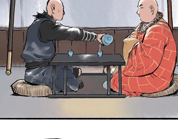 第5回 少林真相45