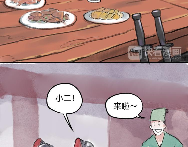 第1回 东京酒馆36
