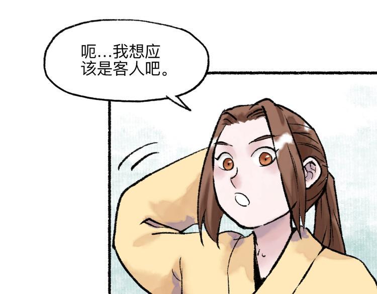 第17回 穿林打叶11