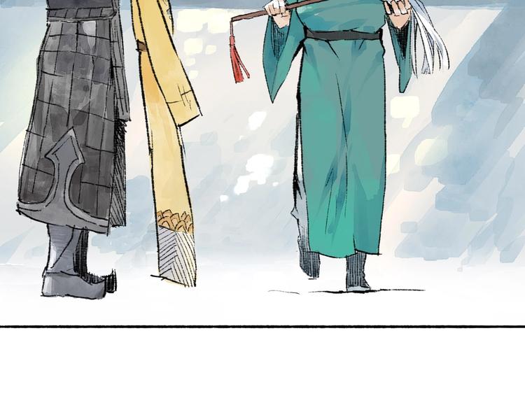 第6回 请君入裈121