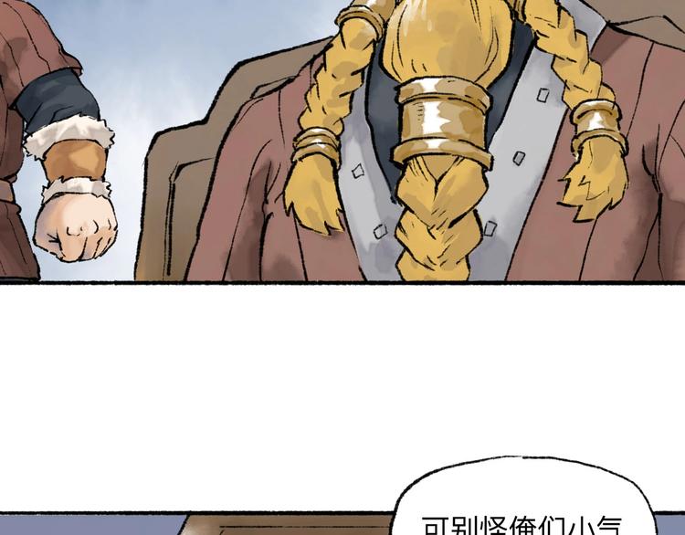 第18回 三个金人38