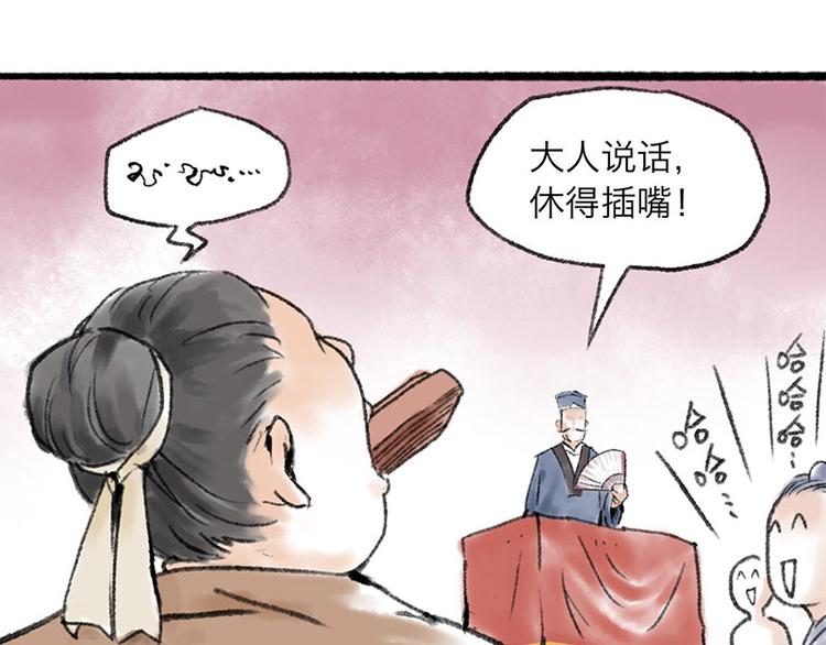 第1回 东京酒馆22