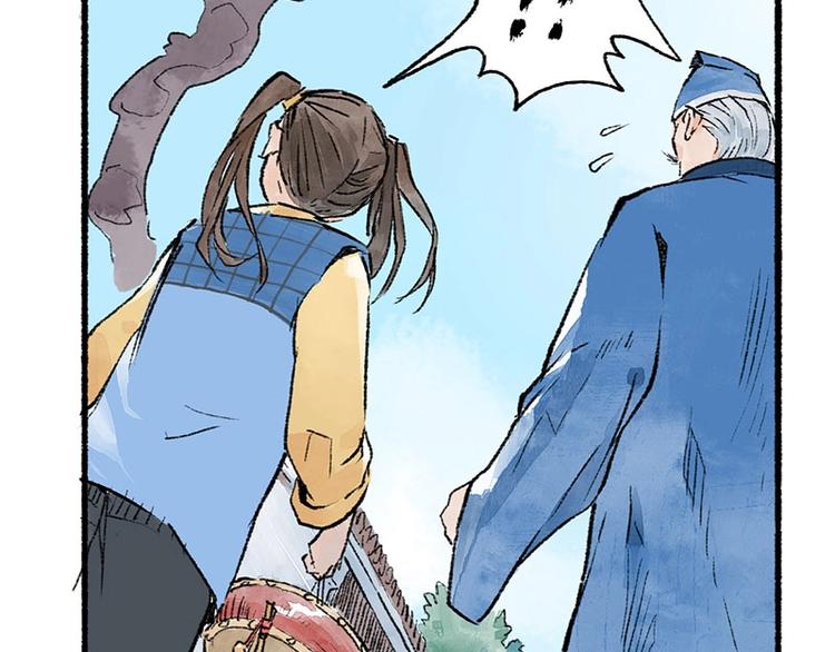 第6回 请君入裈109