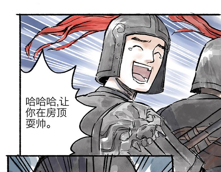 第1回 东京酒馆133