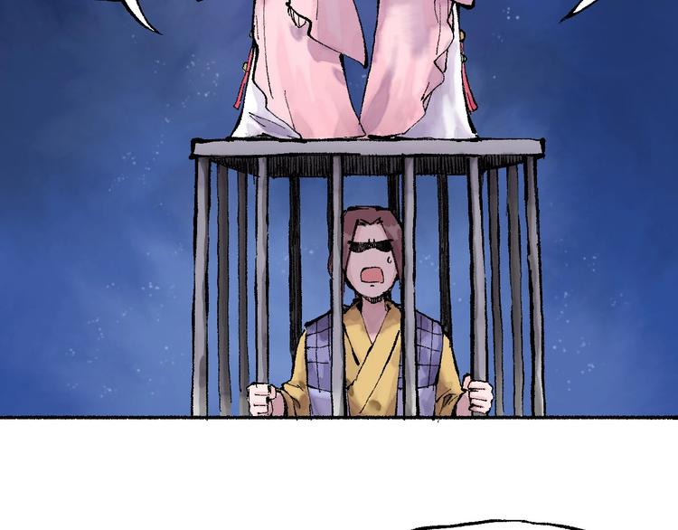 第15回 图穷匕见48