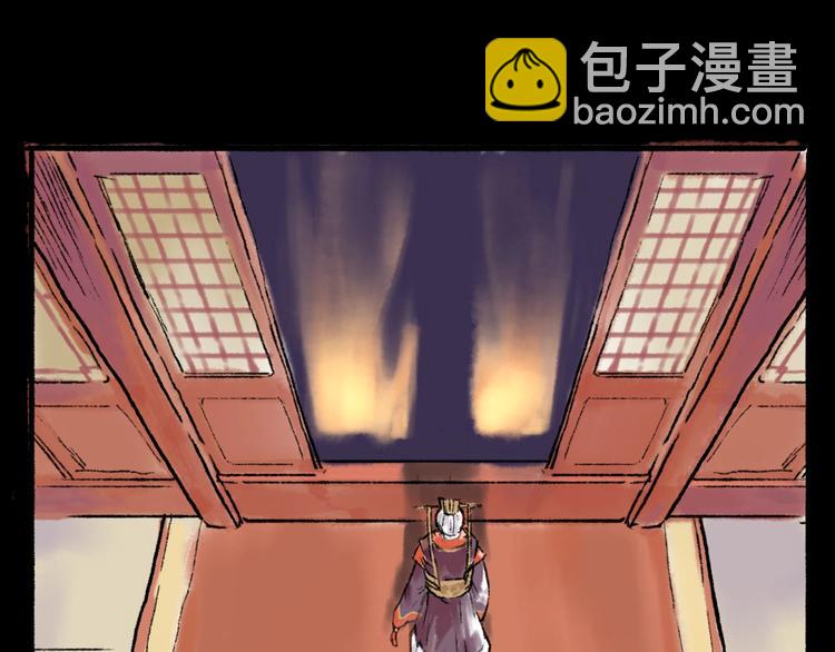 第10回 太子拜师85
