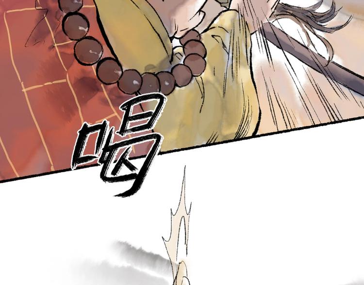 第11回 骑墙续命69