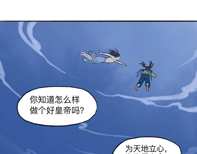第8回 大海无量120