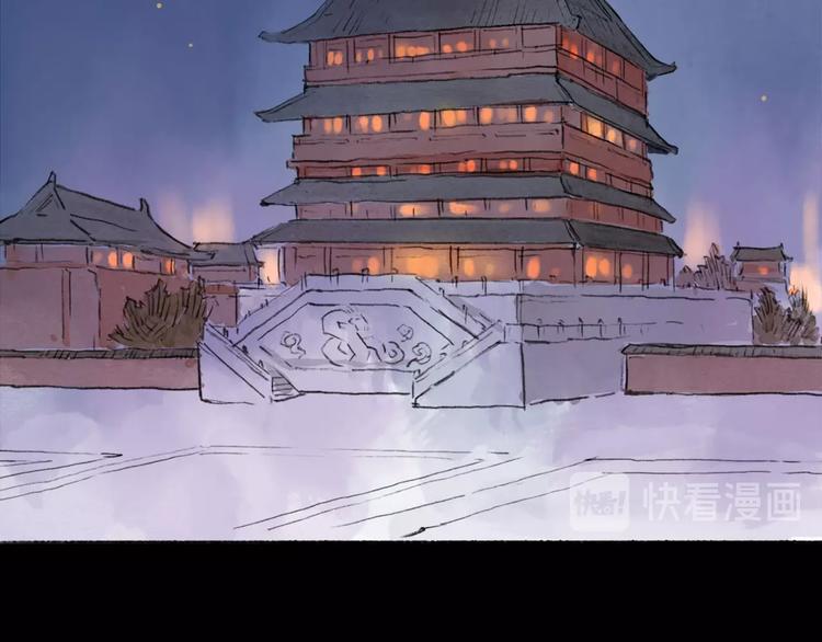第10回 太子拜师130