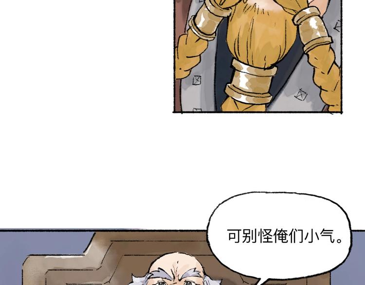 第18回 三个金人72
