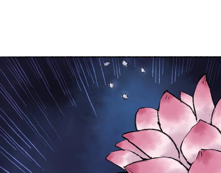 第15回 图穷匕见41