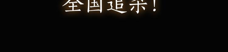 序章 披荆斩棘，逃出生天！62
