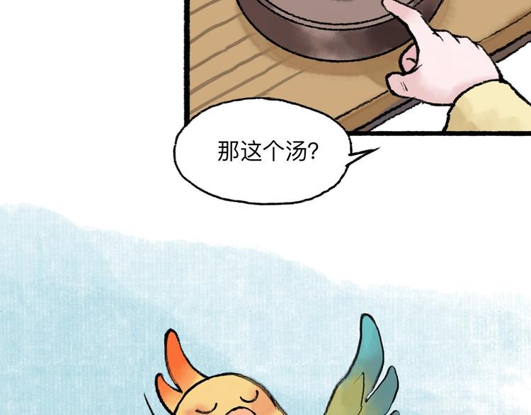 第17回 穿林打叶20