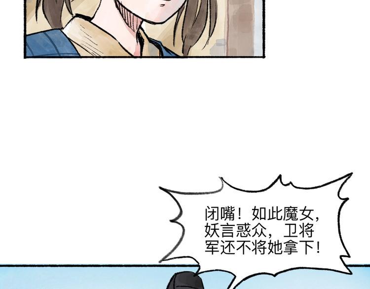 第8回 大海无量6
