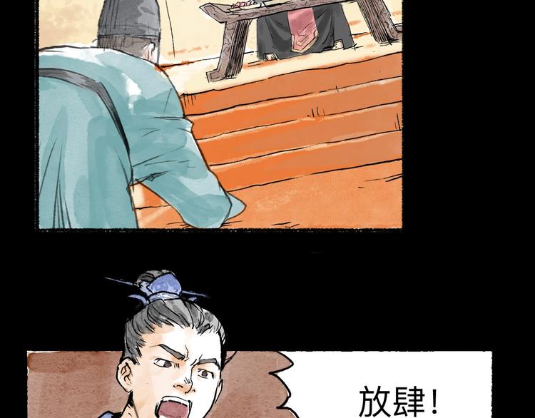 第7回 戏里戏外28