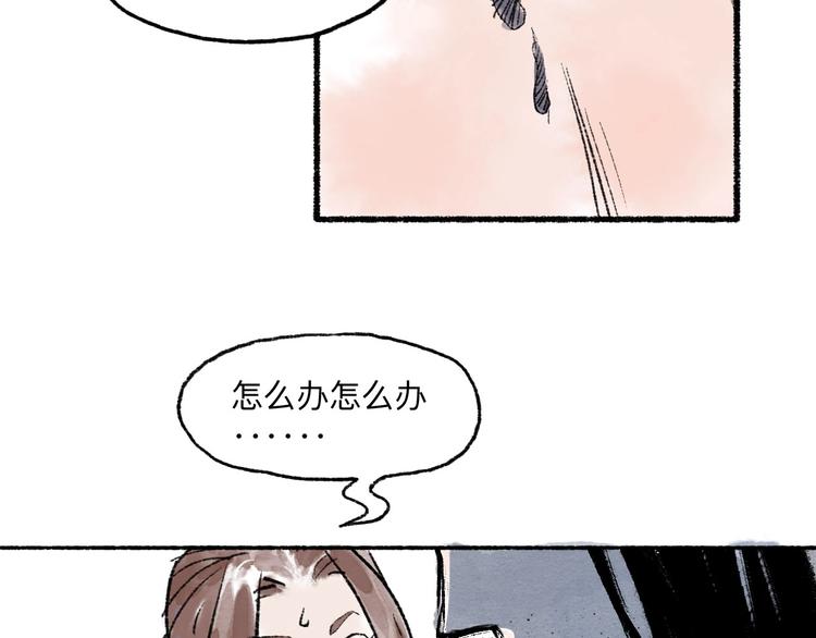 第10回 太子拜师22