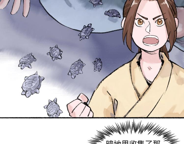 第16回 大快朵颐37