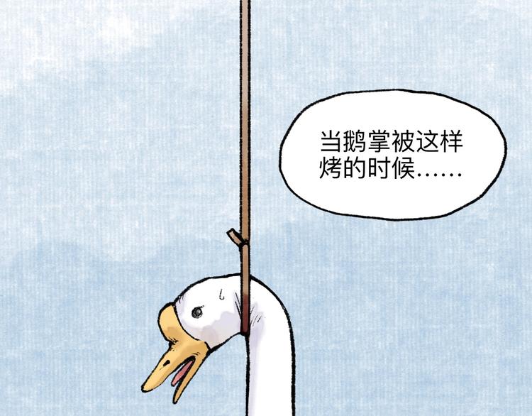 第17回 穿林打叶43